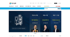 Desktop Screenshot of mail.manna.or.kr